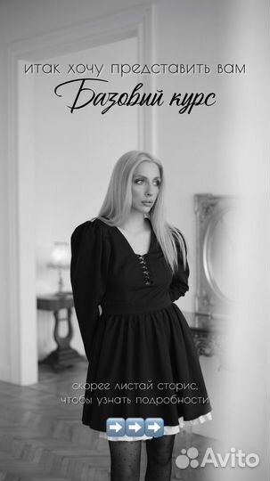 Базовый курс для фотографов