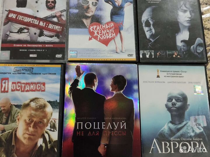 Двд диски фильмы