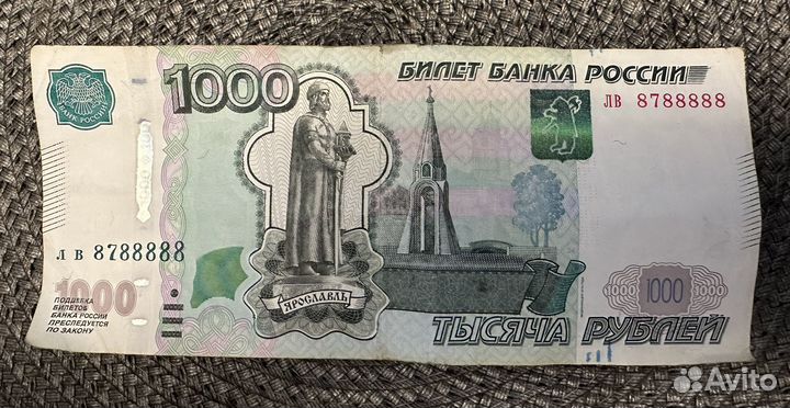 Банкнота 1000