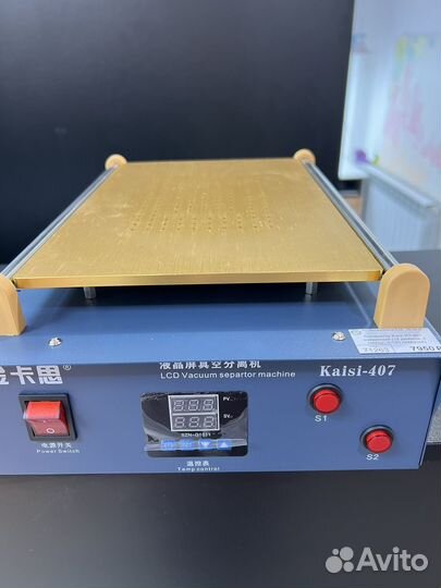 Вакуумный сепаратор Kaisi KT-407