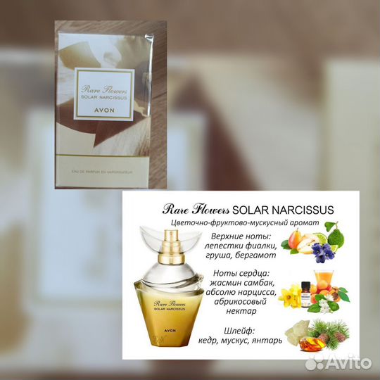 Туалетная вода от Avon.женская по 50 мл