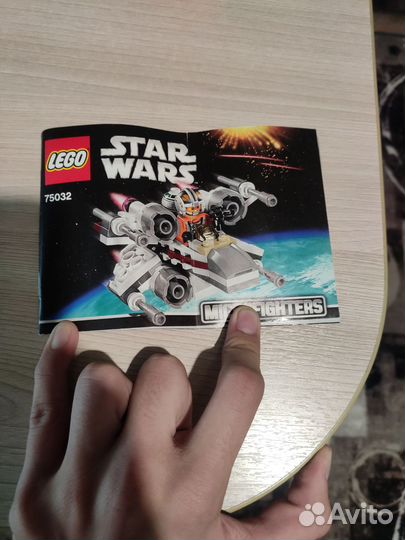 Lego Star Wars