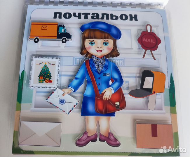 Книжка на липучках