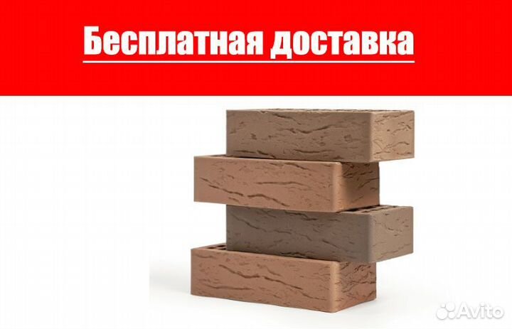 Кирпич облицовочный Волгабрик Нева 1.0 нф рустикат