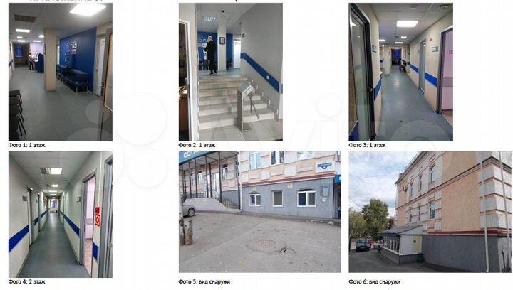 Офис, 1318.3 м²