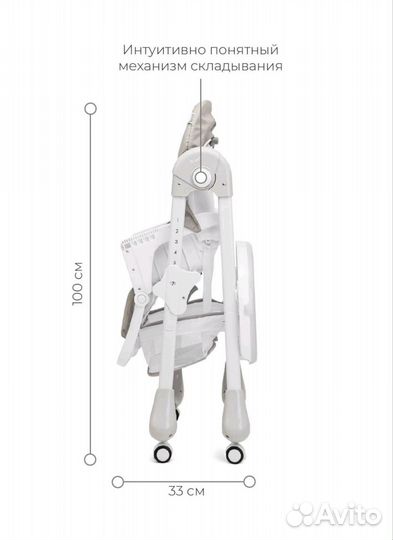 Стульчик для кормления