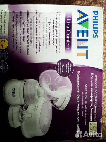Молокоотсос avent электрический новый