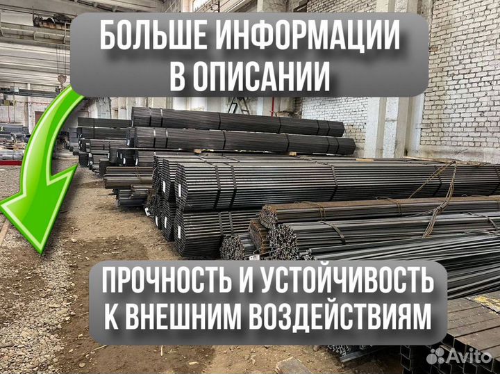 Труба профильная 25х25х2