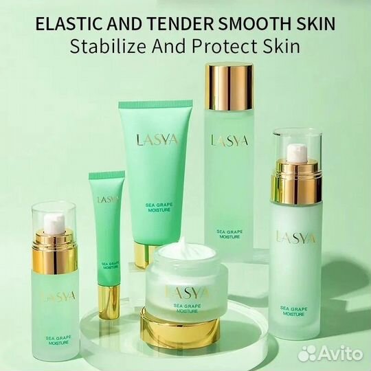 Уходовый набор Lasya
