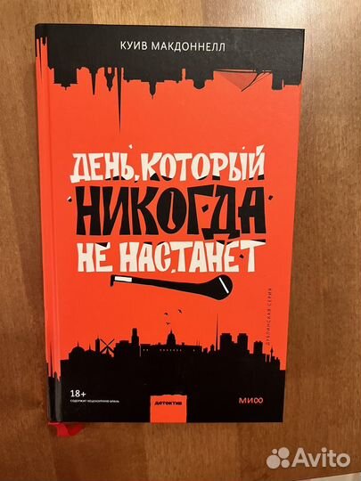 Книги детективы