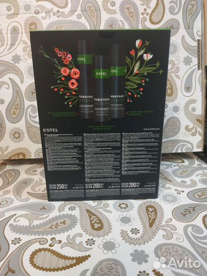 Набор для ухода за волосами babayaga by estel