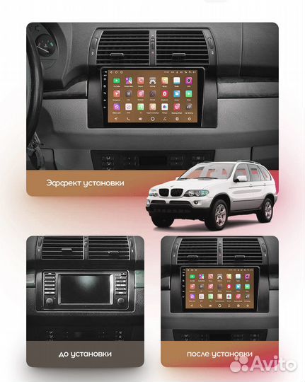 Магнитола T100 BMW X5 E53