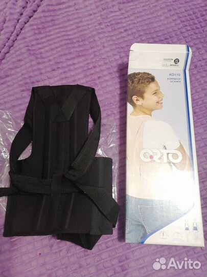 Корректор осанки ко-110 Orto детский