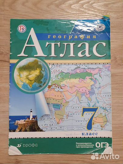 Учебники, решебники, рабочие тетради