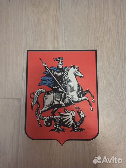 Герб Москвы