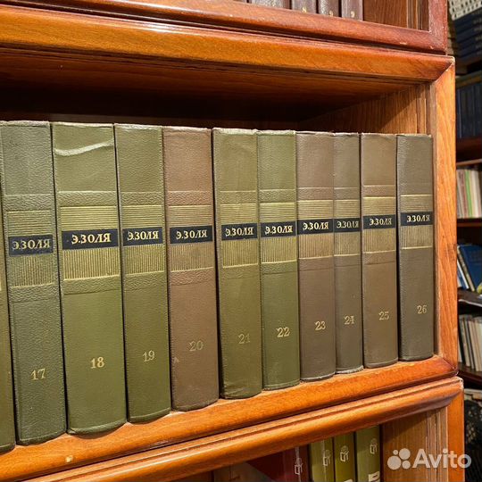 Эмиль Золя. Собрание сочинений в 26 т. 1960 г