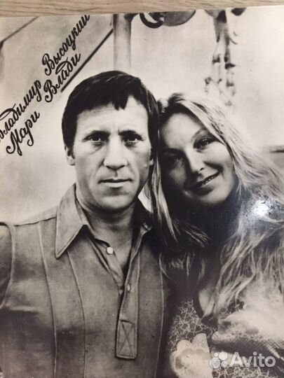 Фотография В. Высоцкого и М. Влади, ретро