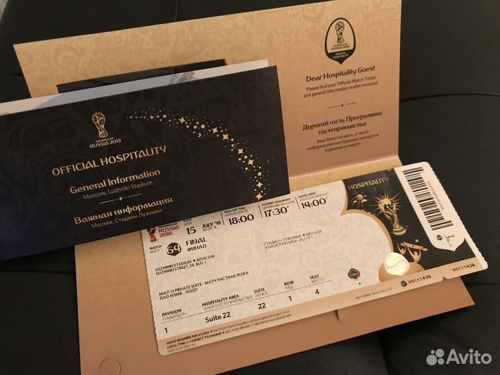 Кубок Чемпионата Мира по футболу fifa 2018 финал