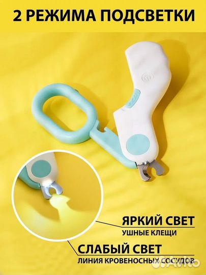 Когтерезка для мелких пород