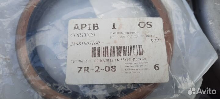 Комплект сцепления газель