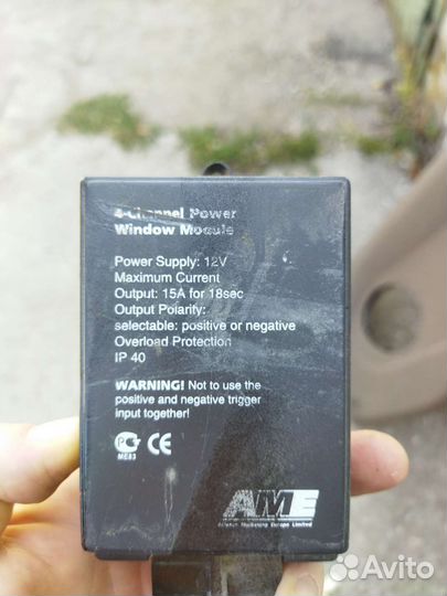 Модуль управления стеклоподъемниками