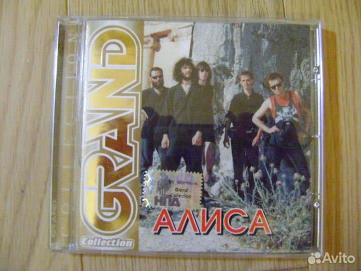 Алиса - Grand Collection (2001)