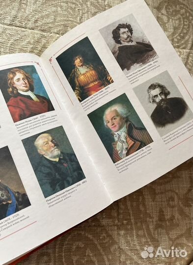 Энциклопедический словарь Брокгауз и Ефрон