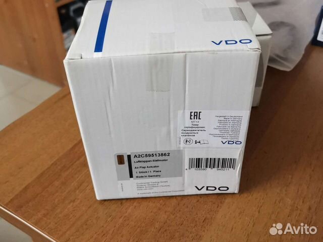 Регулятор дроссельной заслонки