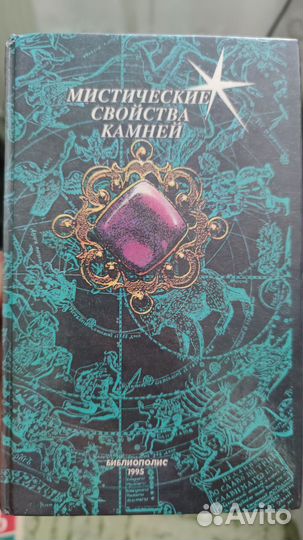 Книги, словарь