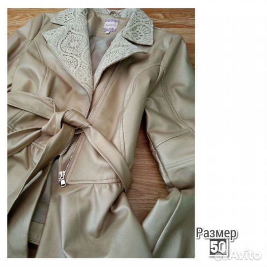 Куртка, с баской, 50рр