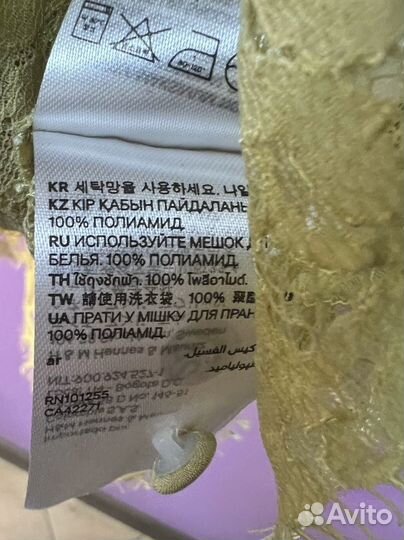 H&M Блузка кружевная с воланами EUR 34 XS