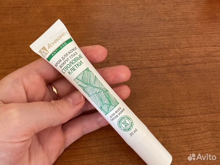 Крем для кожи вокруг глаз Achromin