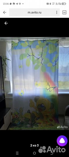 Фотошторы детские