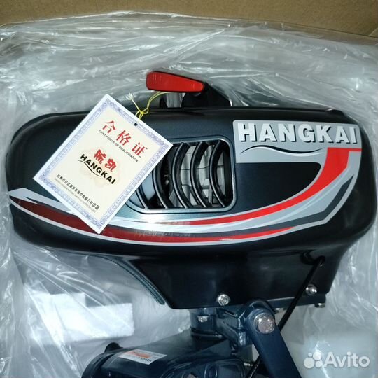 Лодочный мотор Hangkai (новый)