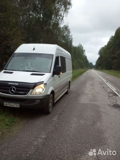 Домашние переезды