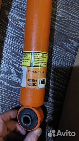 Амортизаторы для американцев