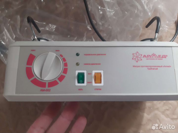 Матрас противопролежневый трубчатый (статик) Армед