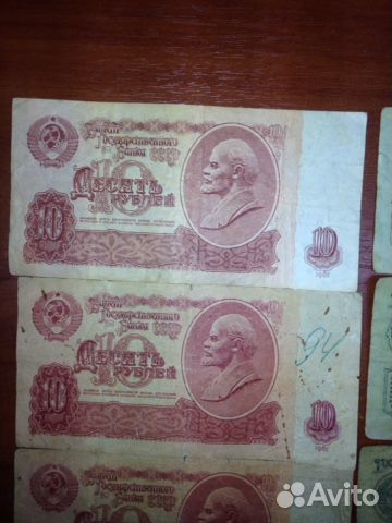 Деньги СССР