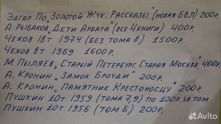 Собрание сочинений. Пушкин в 10 томах (том 6)