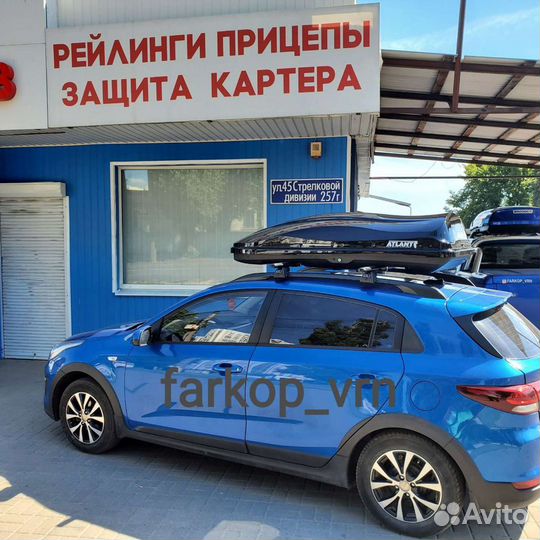 Бокс на крышу для kia rio x-line