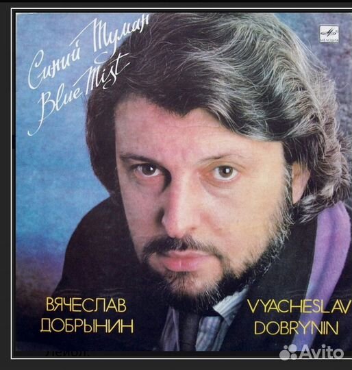 Пластинки Пугачёва Добрынин Дербенёв Цыганка