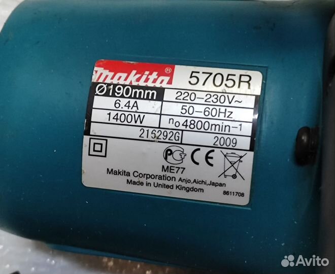 Дисковая пила Makita 5705R (Великобритания)