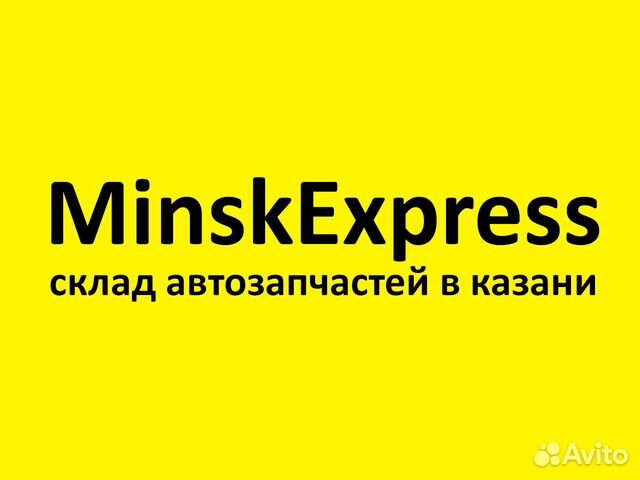 Ремкомплект колодок toyota camry седан (V5 )