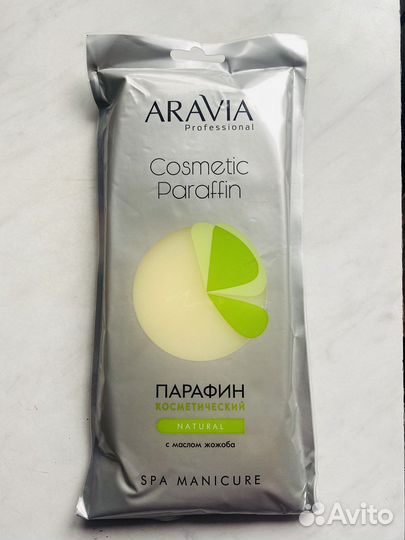 Парафин комметический