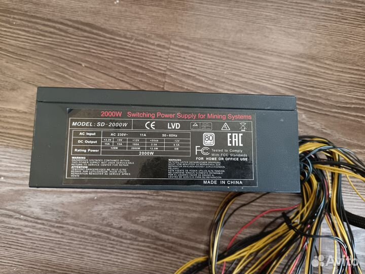 Блок питания для майнинга 2000w нерабочий