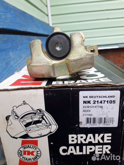 Задние суппора ауди 200