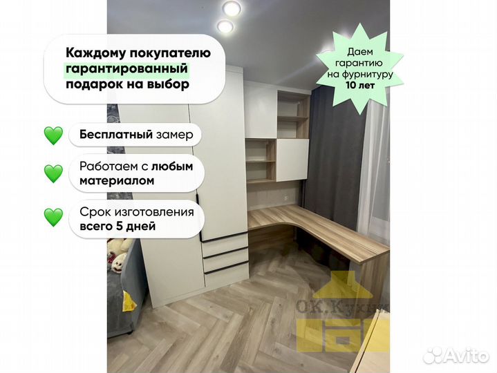Черный шкаф