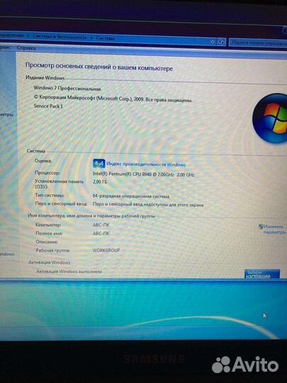 Ноутбук Samsung