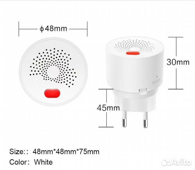 Датчик утечки газа Wi-Fi Tuya