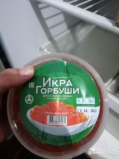 Красная икра горбуши